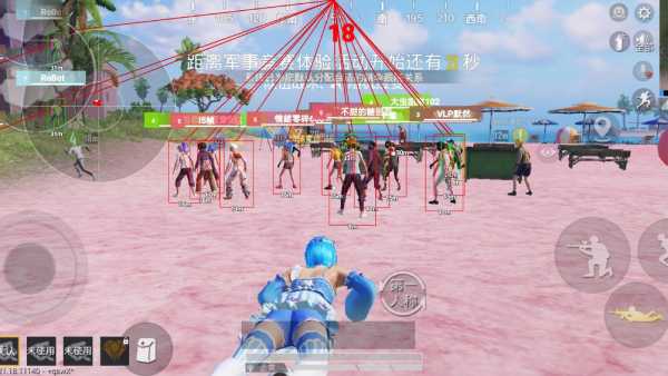 和平精英辅助【MOB直装】原薯片直装 支持地铁逃生模式 锁死自瞄 提高爆率 人物透视 雷达预警