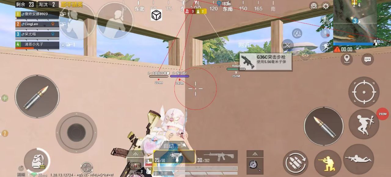 和平精英辅助【XL主播定制】独家绘制透视 完美过检 雷达预警 生态触摸锁 函数自瞄 可观透