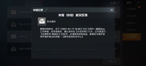和平精英正规卖挂平台【小笼包一体直装】午后