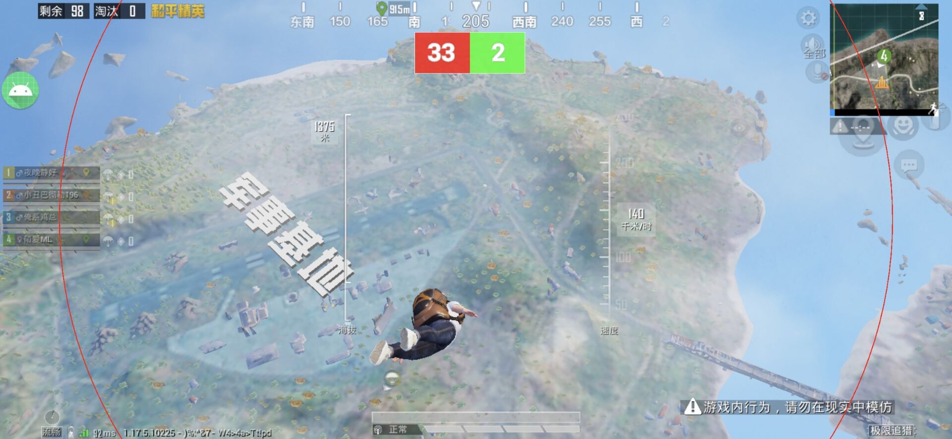 和平精英辅助【火海直装V1.0】超变态功能 人物变大加速跳远 载具加速 人物枪械美化 无后坐力 开火自瞄 超广角视角 聚点防抖 范围追踪